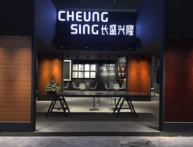 Exhibition Information Exhibition Information